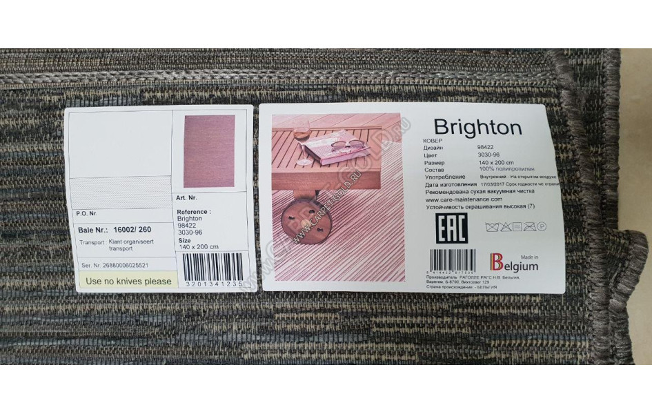 Циновка Бельгийская без ворса Brighton 98422 303096